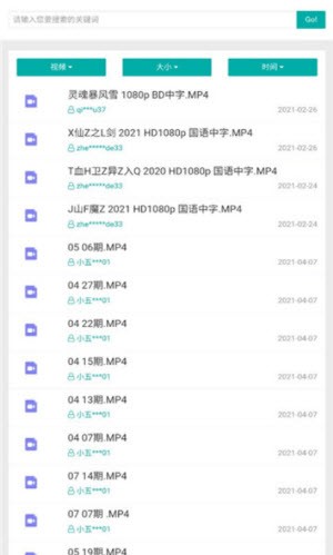 乌鸦搜 第1张图
