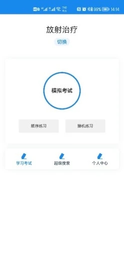 核安全新媒体 第1张图