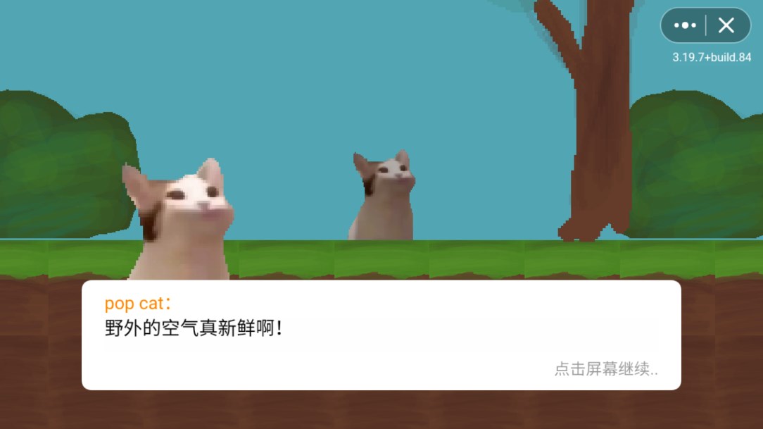 popcat的后室之旅 第1张图