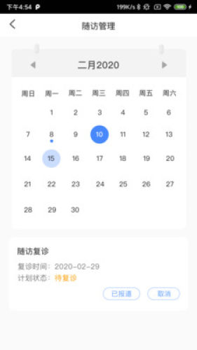 医甸园 第1张图