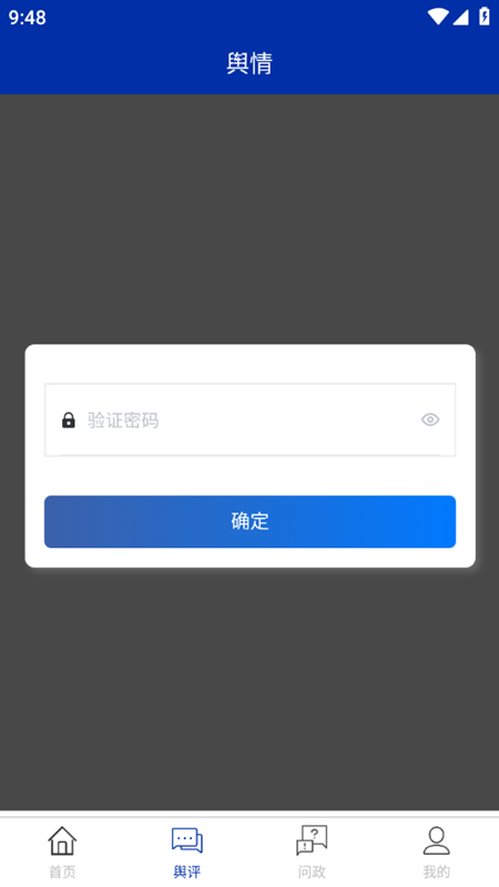 金云新闻 第1张图