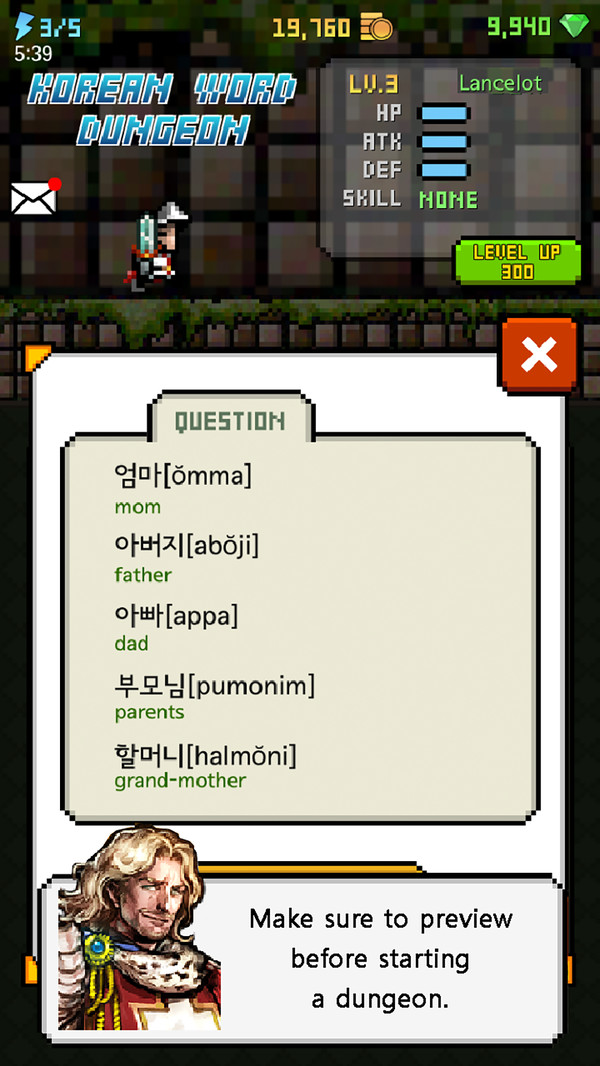 韩国地牢 第1张图