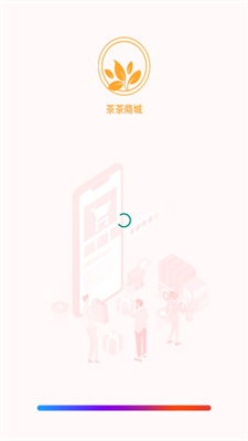 茶茶商城 第1张图