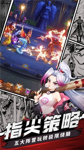 放置封神正版 第1张图