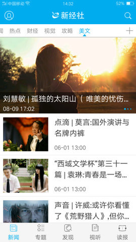 新经社 第1张图
