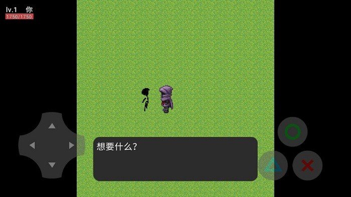 乞丐人生 第1张图