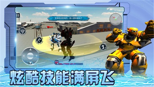 保护城市 第1张图