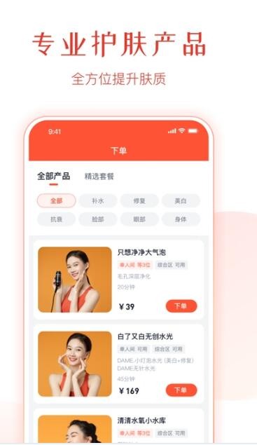 速美笔记 第1张图
