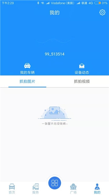 kk车 第1张图