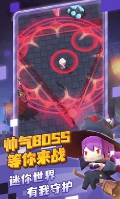 迷你探险队 第1张图