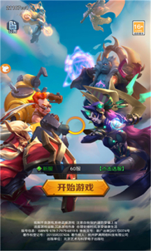 魔法狩猎者之魔灵召唤 第1张图