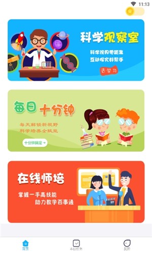 科米探索 第1张图