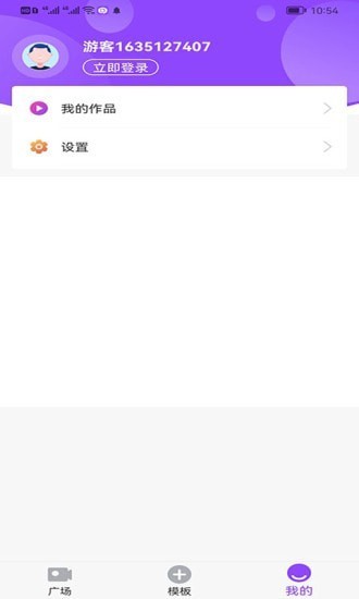秒拍相册 第1张图
