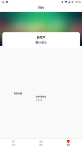 拼多多免费助力工具 第1张图