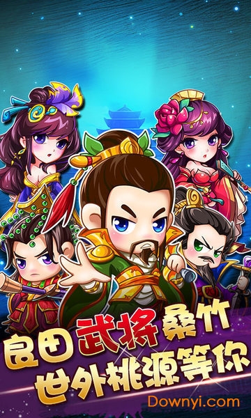 玩玩三个国星耀版 第1张图