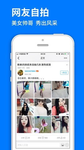 大天门 第1张图