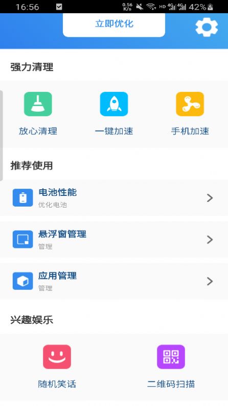 牡丹清理 第1张图