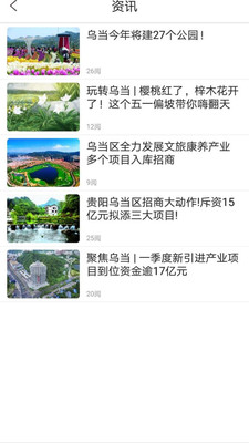最乌当 第1张图