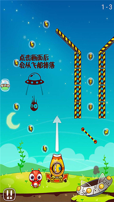 快乐猎手 第1张图
