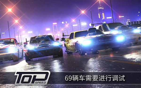 极速3D赛车 第1张图