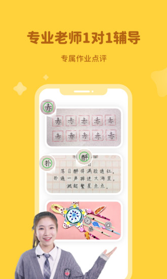 河小象 第1张图
