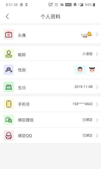 知心屋 第1张图