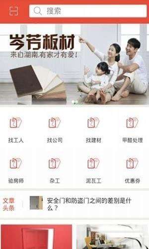 找工易 第1张图