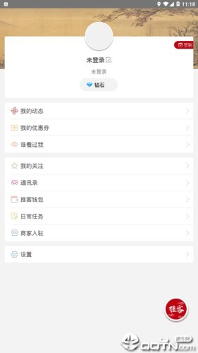 推客时代商家端 第1张图