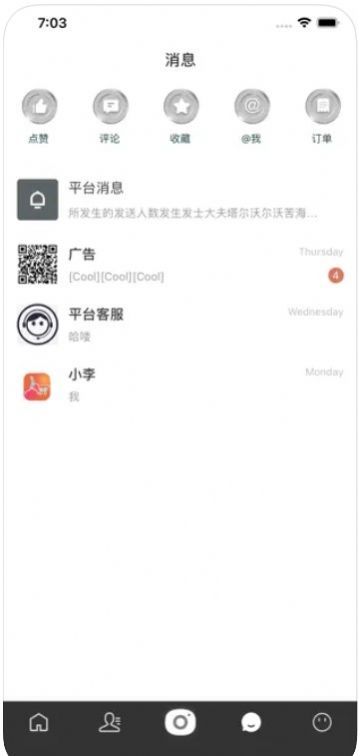 抖個图 第1张图