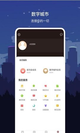数字秦皇岛 第1张图