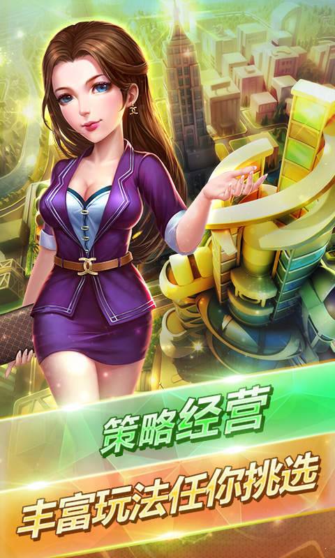 我的土豪梦 第1张图