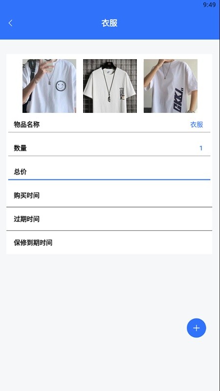 收纳手账达人 第1张图