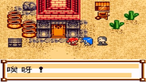 魔物之塔 第1张图