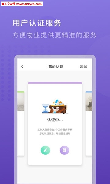 智语建筑 第1张图