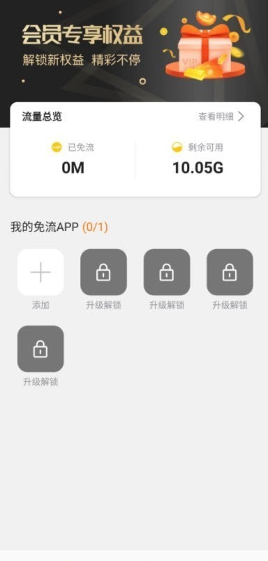 沃畅连 第1张图