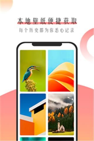 米柚壁纸 第1张图