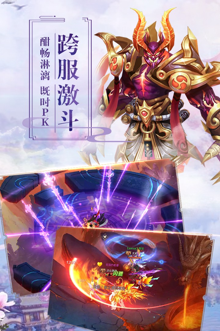 遮天Q传 第1张图