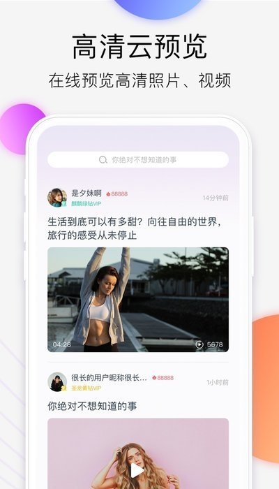 爱享云 第1张图