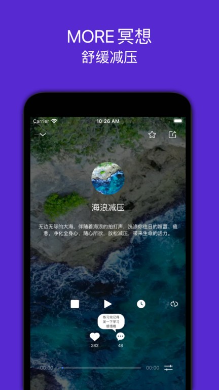 墨尔冥想 第1张图