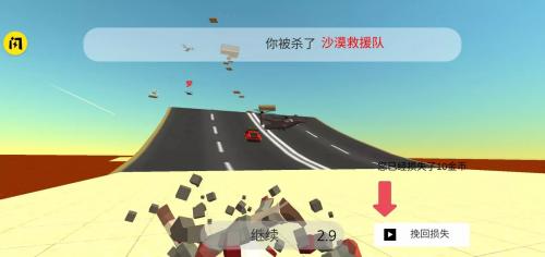 鸡战真人联机版 第1张图
