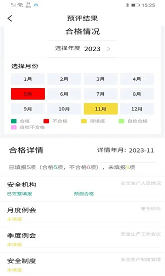 开创畅行管理 第1张图