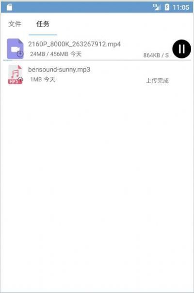 白奏云 第1张图