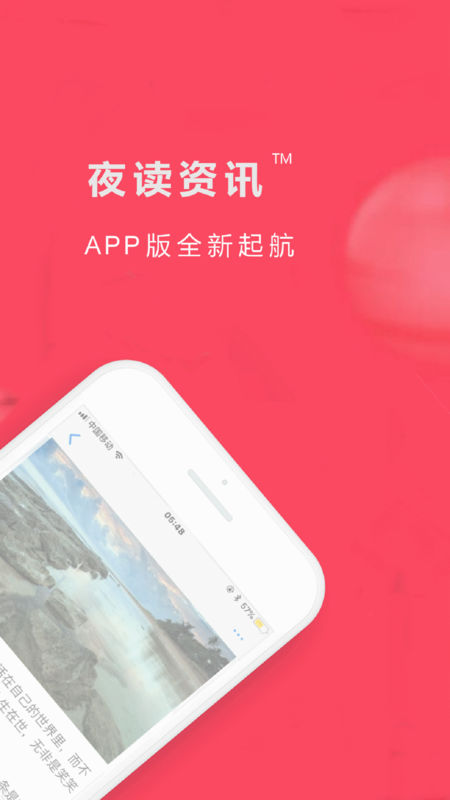 夜读资讯 第1张图