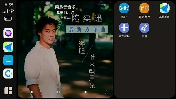 车联小窗 第1张图