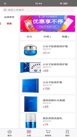 茜傲商城 第1张图