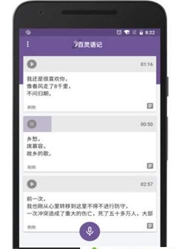 百语记 第1张图