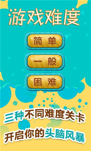 奔跑小鸟 第1张图