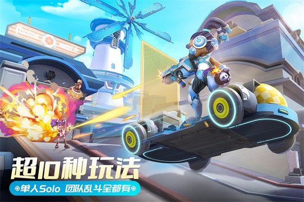 激战亚拉特官服 第1张图