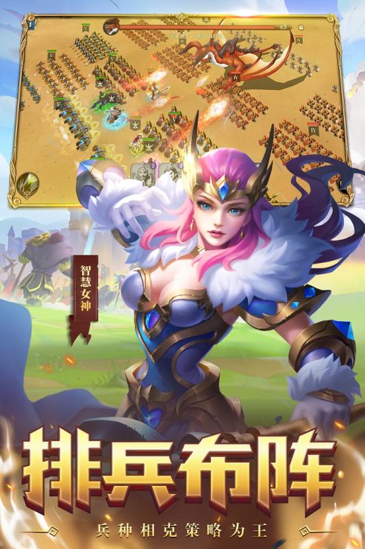 领主战争的 第1张图