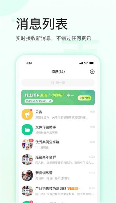 麦吉丽云课堂 第1张图